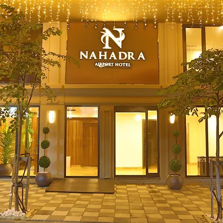 酒店 Nahadra Airport